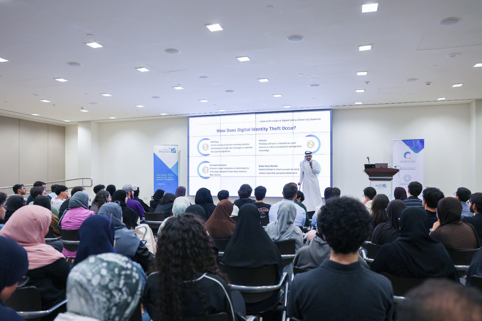 جامعة حمد بن خليفة